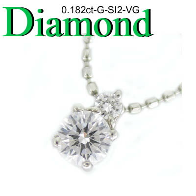 ◆ Pt プラチナ プチ ペンダント＆ネックレス ダイヤモンド 0.182ct(1-1403-09109 TDK)