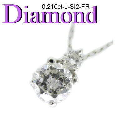 ◆ Pt900 プラチナ プチ ペンダント＆ネックレス ダイヤモンド 0.210ct(1-1503-01007 KDU)｜宝石のテルヤ 45,370円