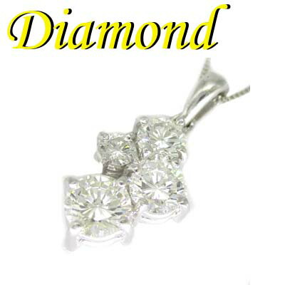 ◆ Pt900 プラチナ デザイン ペンダント&ネックレス ダイヤモンド 1.04ct(1-2311-02007 ASDA )