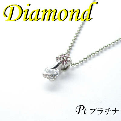 ◆ Pt900 プラチナ デザイン ペンダント＆ネックレス ダイヤモンド 0.502ct(1-1610-02053 ZDI)