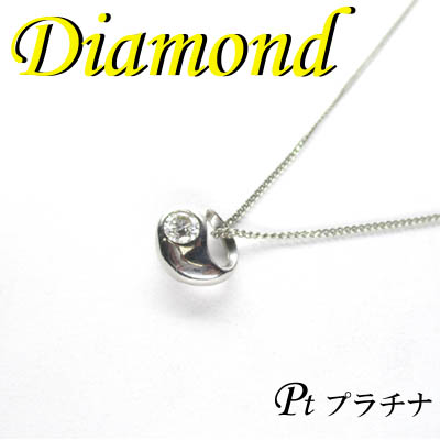◆ Pt900 プラチナ プチ ペンダント&ネックレス ダイヤモンド 0.21ct(1-1303-02043 KDT)|宝石のテルヤ