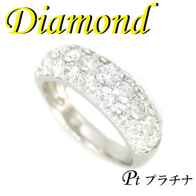 ◆ Pt900 プラチナ デザイン リング ダイヤモンド 2.00ct　14号(1-1802-02015 RKDT)｜宝石のテルヤ