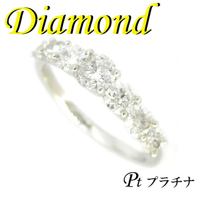 ◆ Pt900 プラチナ デザイン リング ダイヤモンド 1.00ct　12号(1-1812-03009 MDI)