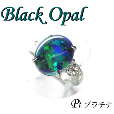 ★お値下天然エメラルド プラチナ900リング 10.5号 エメラルド リング/指輪 1.620カラット プラチナ900 PT900 上質