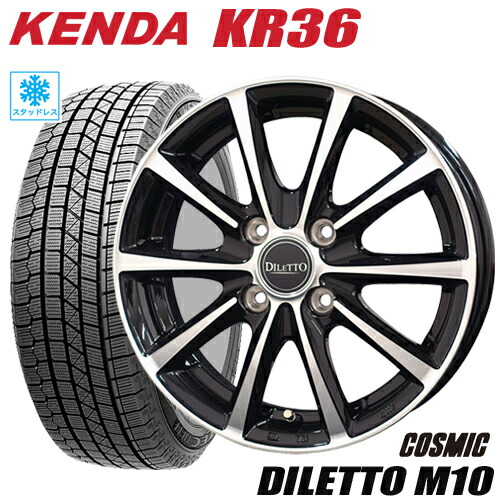スタッドレスタイヤ 2024年製 165/55R15 KENDA KR36 ICETEC NEO ケンダKR36 アイステックネオ COSMIC DILETTO M10 コスミック ディレットM10 4.5-15 4/100 ブラックポリッシュ デイズ N-BOX スペーシア アルト タイヤ付ホイール4本セット｜テリクスタイヤ 45,960円