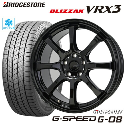 楽天市場】スタッドレスタイヤ 175/65R15 BRIDGESTONE BLIZZAK VRX3