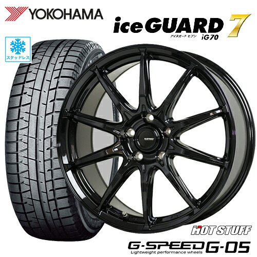スタッドレスタイヤ 205/50R17 YOKOHAMA iceGUARD 7 iG70 ヨコハマ アイスガード7 HOTSTUFF G-speed G-05 ホットスタッフ ジースピード G05 7.0-17 5/114.3 +55 インプレッサ タイヤ付ホイール4本セット｜テリクスタイヤ