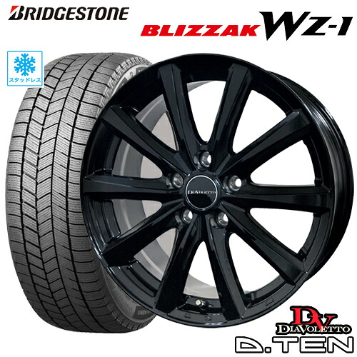 スタッドレスタイヤ トヨタ純正ナット専用 225/65R17 BRIDGESTONE BLIZZAK WZ-1 ブリヂストン ブリザックWZ-1 COSMIC DIAVOLETTO D.TEN コスミック ディアボレット ディーテン 6.5-17 5/120 +38 ブラック アルファード ヴェルファイア タイヤ付ホイール4本セット｜テリクスタイヤ