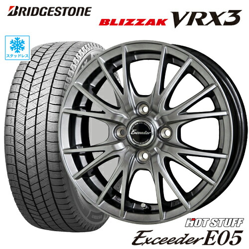 楽天市場】スタッドレスタイヤ 165/70R14 BRIDGESTONE BLIZZAK VRX3
