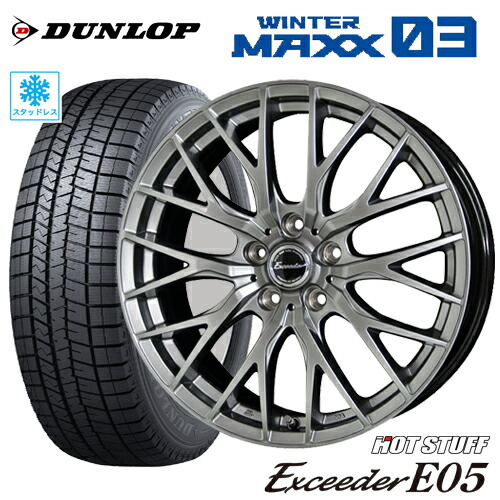 楽天市場】スタッドレスタイヤ 195/65R15 WM03 DUNLOP WINTER MAXX 03