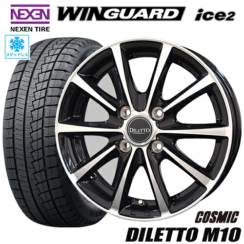 スタッドレスタイヤ 2024年製 165/55R14 NEXEN WINGUARD ice2 ネクセン ウィンガード アイス2 COSMIC DILETTO M10 コスミック ディレットM10 4.5-14 4/100 ブラックポリッシュ 軽トラ 軽バン 軽自動車 タイヤ付ホイール4本セット|テリクスタイヤ