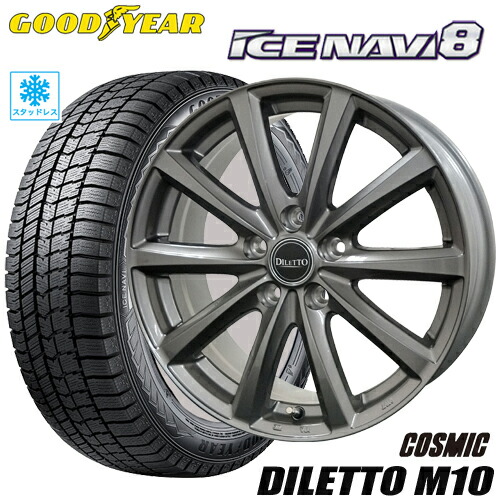 スタッドレスタイヤ 235/50R18 GOODYEAR ICE NAVI 8 グッドイヤー アイスナビ8 COSMIC DILETTO M10 コスミック ディレットM10 7.5-18 5/114.3 +38 グレーメタリック アルファード ヴェルファイア タイヤ付ホイール4本セット|テリクスタイヤ