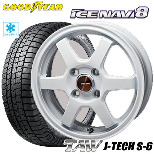 楽天市場】スタッドレスタイヤ 165/65R14 GOODYEAR ICE NAVI 8