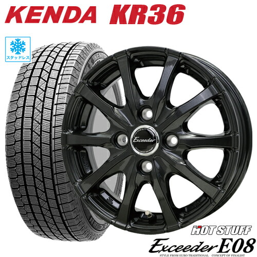 2025年製 スタッドレスタイヤ 165/50R15 KENDA KR36 ICETEC NEO ケンダKR36 アイステックネオ HOT STUFF Exceeder E08 ホットスタッフ エクシーダーE08 グロスガンメタ 4.5-15 4/100 タイヤ付ホイール4本セット|テリクスタイヤ