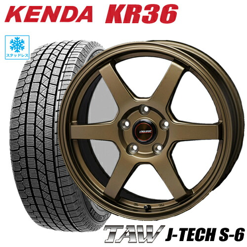 楽天市場】スタッドレスタイヤ 2024年製 215/55R17 KENDA KR36