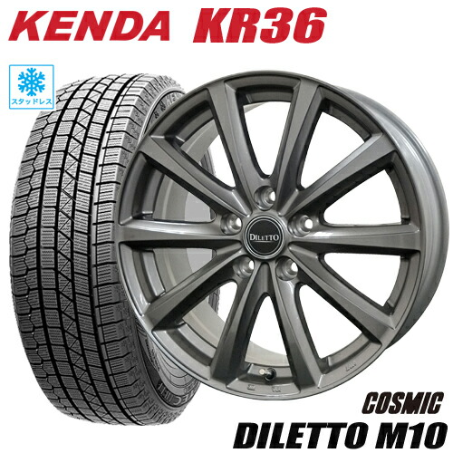 楽天市場】スタッドレスタイヤ 2023年製 205/60R16 NEXEN WINGUARD