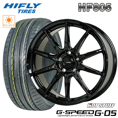サマータイヤ 205/55R16 HIFLY HF805 ハイフライ エイチエフ ハチマルゴ HOTSTUFF G-SPEED G-05 ホットスタッフ Gスピード G05 6.5-16 5/100 カローラスポーツ カローラツーリング プリウス PHV 86 BRZ ウイッシュ タイヤ付ホイール4本セット|テリクスタイヤ