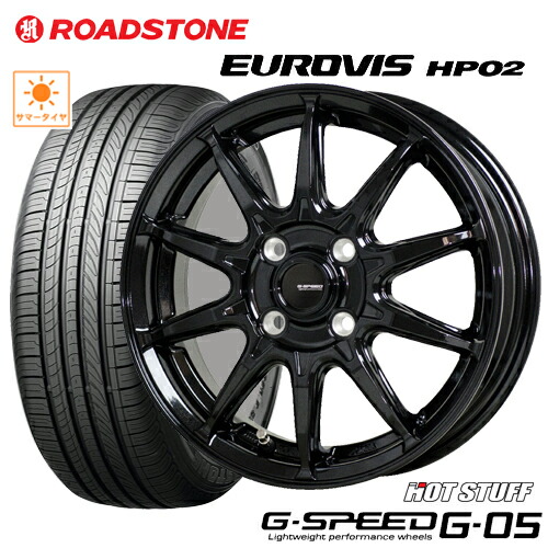 165/55R15 ブリヂストンサマータイヤ ブリヂストン タイヤ165/55r15」の人気商品一覧 | 安い商品を