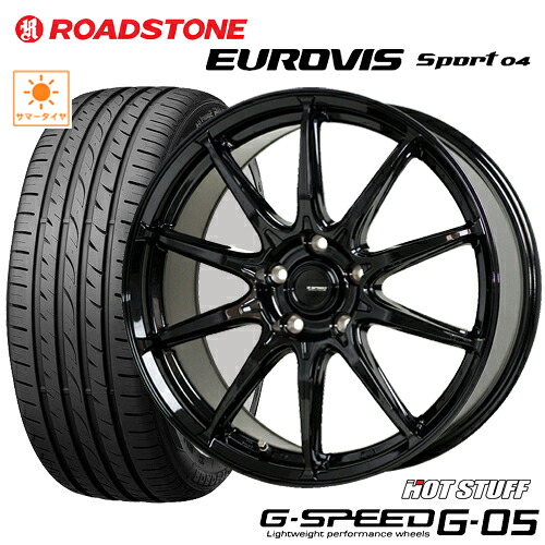 サマータイヤ 225/50R18 NEXEN ROADSTONE EUROVIS Sport04 ネクセン ロードストーン ユーロビズ スポーツ04 HOTSTUFF G-SPEED G-05 ホットスタッフ Gスピード G05 7.0-18 5/114 +38 C-HR カローラクロス タイヤ付ホイール4本セット|テリクスタイヤ