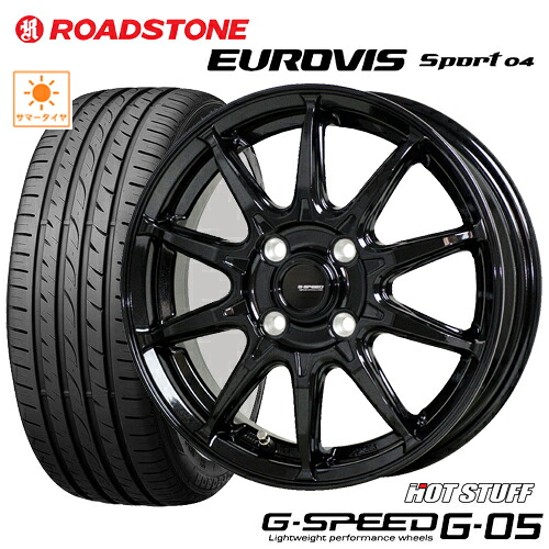 サマータイヤ 195/55R16 NEXEN ROADSTONE EUROVIS Sport04 ネクセン ロードストーン ユーロビズ スポーツ04 HOTSTUFF G-SPEED G-05 ホットスタッフ Gスピード G05 6.0-16 4/100 +45 フィット アクア ノート（E12） デミオ MAZDA2 タイヤ付ホイール4本セット｜テリクスタイヤ
