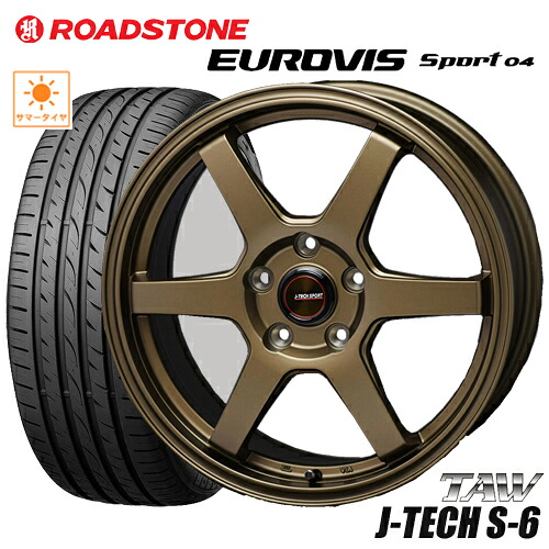 サマータイヤ 205/50R17 NEXEN ROADSTONE EUROVIS Sport04 ネクセン ロードストーン ユーロビズ スポーツ04 トライアルファ ジェイテックS-6 TAW J-TECH S-6 7.0-17 5/114 +48 ブロンズ セレナ C26 C27 タイヤ付ホイール4本セット｜テリクスタイヤ