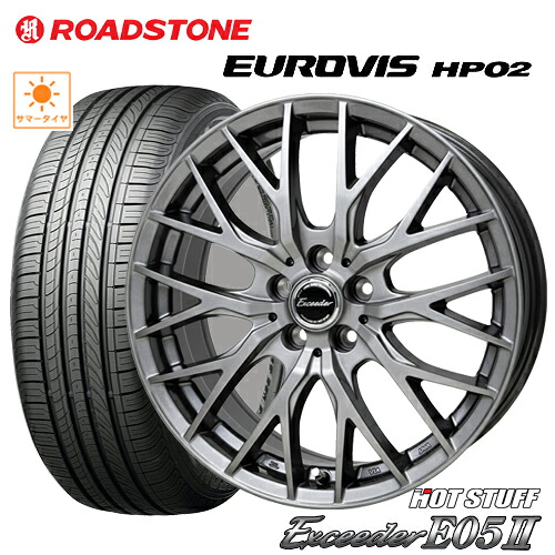サマータイヤ 225/60R17 NEXEN ROADSTONE EUROVIS HP02 ネクセン ロードストーン ユーロビズHP02 HOTSTUFF Exceeder E05II ホットスタッフ エクシーダーE05II 7.0-17 5/114 +38 シーマ フーガ アルファード ヴェルファイア タイヤ付ホイール4本セット｜テリクスタイヤ 58,300円