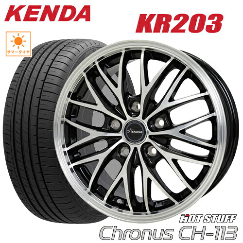 サマータイヤ 205/65R15 KENDA KR203 KENETICA ECO ケンダKR203 HOTSTUFF Chronus CH-113 ホットスタッフ クロノス CH113 6.0-15 5/114 +53 ステップワゴン RK2 タイヤ付ホイール4本セット｜テリクスタイヤ