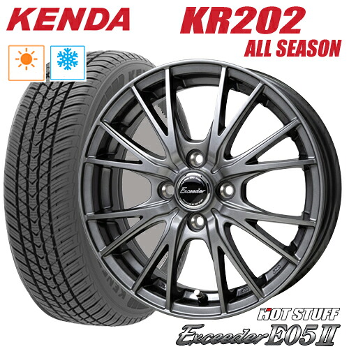 オールシーズンタイヤ 165/65R14 KENDA KR202 KENETICA 4S ケンダKR202 HOTSTUFF Exceeder E05II ホットスタッフ エクシーダーE05II 5.0-14 4/100 +38 タンク タイヤ付ホイール4本セット|テリクスタイヤ