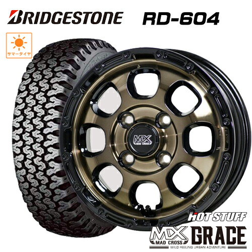 楽天市場】サマータイヤ 145R12 6PR （145/80R12 80/78N LT） ブリヂストン RD-604 604V HOT STUFF  MAD CROSS GRACE マットクロス グレイス 4.0-12 4/100 BRC/BK 軽トラ 軽バン タイヤ付ホイール4本セット :  テリクスタイヤ