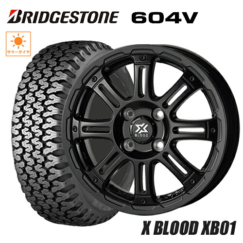 サマータイヤ 145R12 6PR ブリヂストン 604V RD-604 X BLOOD XB01 4.0-12 エックスブラッドXB01 サテンブラック 軽トラ 軽バン タイヤ付ホイール4本セット|テリクスタイヤ