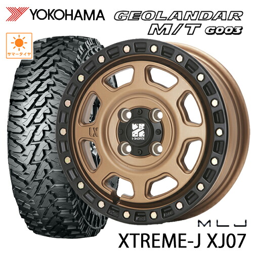 楽天市場】サマータイヤ 145/80R12 80/78N LT（145R12 6PR） YOKOHAMA 