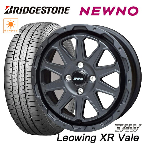 サマータイヤ 165/50R15 BRIDGESTONE NEWNO ブリヂストン ニューノ TAW Leowing XR Vale トライアルファ レオウィング クロス ヴェイル 5.0J-15 4/100 MB 軽自動車 軽カー 軽バン 軽トラ タイヤ付ホイール4本セット｜テリクスタイヤ