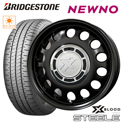 サマータイヤ 185/55R15 BRIDGESTONE NEWNO ブリヂストン ニューノ COSMIC XBLOOD STEELE コスミック クロスブラッド スティール 6.0-15 4/98 +32 ブラック FIAT500 フィアット500 タイヤ付ホイール4本セット｜テリクスタイヤ