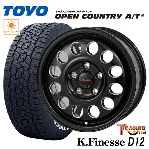 楽天市場】サマータイヤ ホワイトレター 185/65R15 TOYO OPEN COUNTRY