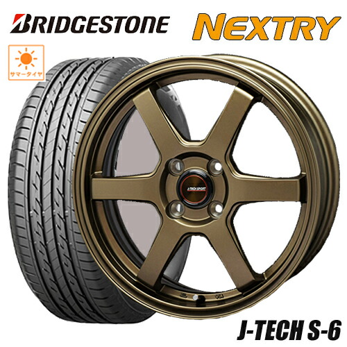 楽天市場】サマータイヤ 155/65R13 BRIDGESTONE NEXTRY ブリヂストン ネクストリー トライアルファ ジェイテックS-6  TAW J-TECH S-6 4.0-13 4/100 ガンメタ 軽バン 軽トラ 軽自動車 タイヤ付ホイール4本セット : テリクスタイヤ