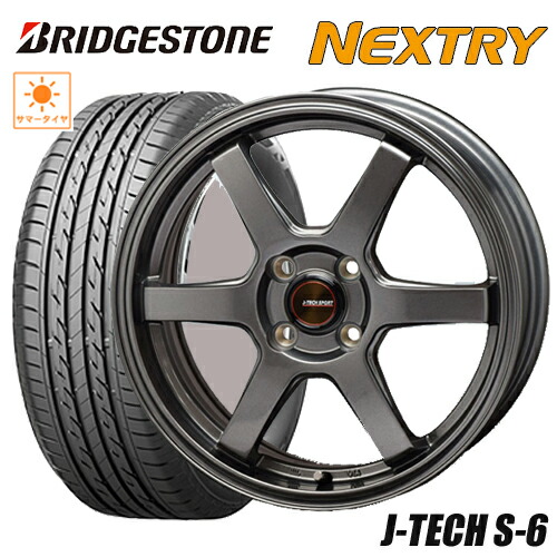 BRIDGESTONE NEXTRY 155/65R14 4本セット　夏タイヤ nextry_j-tech_s6_sil.jpg