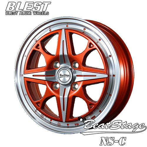 アルミホイール BLEST BeatStage NS-C ブレスト ビートステージ NS-C 4.0-12 4/100 +43 イタリアンオレンジ 軽トラ 軽バン 4本価格｜テリクスタイヤ