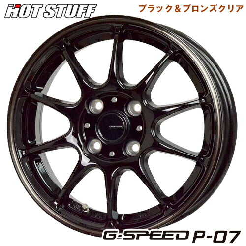 トラベリング　15インチ ブラックホイール4本セット 楽天市場】アルミホイール 15インチ4穴の通販