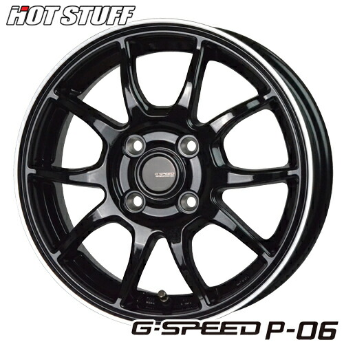 アルミホイール 16インチ HOT STUFF G-SPEED P-06 G.speed P06 6.00-16 4/100 ブラック ノートオーラ マツダ2 デミオ フィット アクア クロスビー スイフト ルーミー 1本価格|テリクスタイヤ