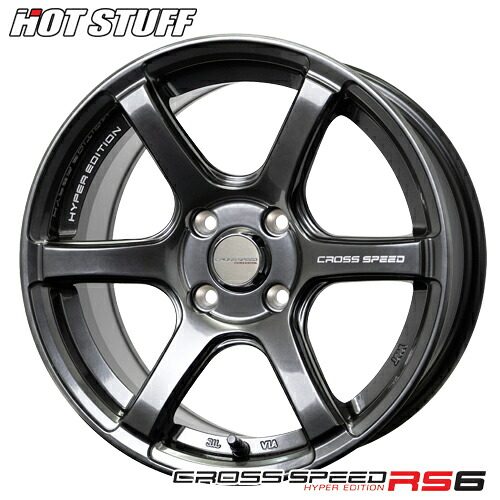 アルミホイール 16インチ HOT STUFF CROSS SPEED HYPER EDITION RS6 クロススピード ハイパーエディション RS6 7.0-16 4/100 +35 ダイアモンドブラック ロードスター 4本価格｜テリクスタイヤ