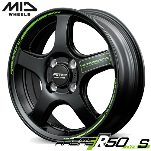 楽天市場】アルミホイール 15インチ MID RMP RACING R50 TypeS マルカ  