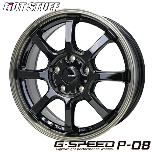 楽天市場】アルミホイール 16インチ HOT STUFF G-SPEED P-08 G