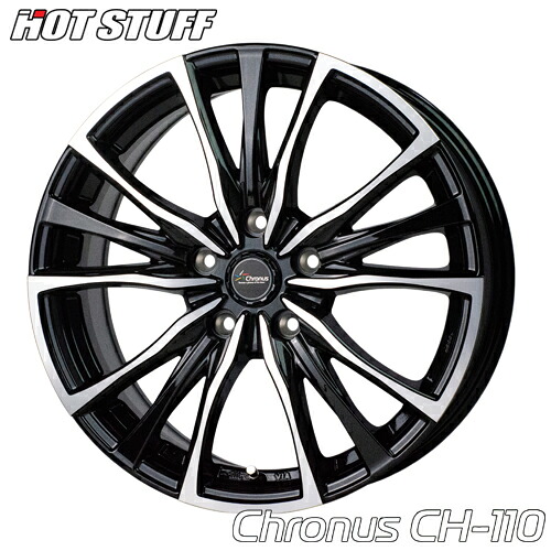 アルミホイール HOTSTUFF Chronus CH-110 ホットスタッフ クロノスCH-110 7.0J-17 5/100 プリウス PHV ウィッシュ カローラ 4本価格|テリクスタイヤ
