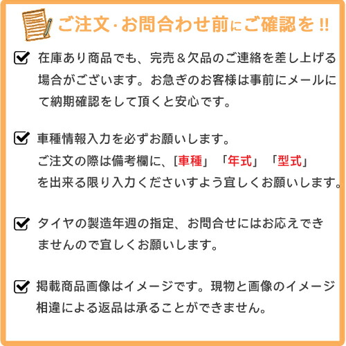 【楽天市場】アルミホイール COSMIC XBLOOD DIESEL コスミック クロスブラッド ディーゼル 4.00-12 4/100 ...