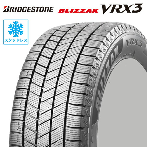 楽天市場】スタッドレスタイヤ 145/80R12 12インチ BRIDGESTONE 