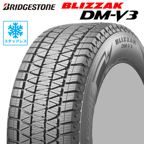 楽天市場】スタッドレスタイヤ 155/65R14 14インチ BRIDGESTONE