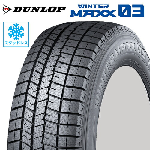 winter_maxx_03.jpg