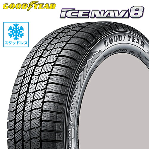 goodyear_icenavi_8.jpg