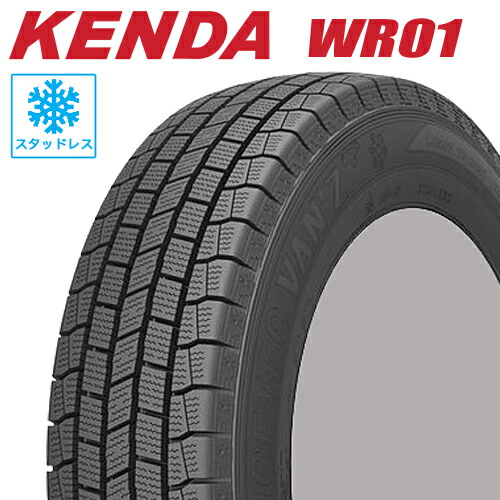 楽天市場】【タイヤ交換可能】 4本セット 195/80R15 107/105N