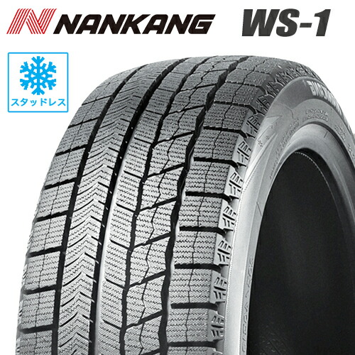2022年製 スタッドレスタイヤ 235 40R18 18インチ NANKANG WS-1 ナンカンWS-1 アウディ BMW VOLVO 235 40-18 1本価格